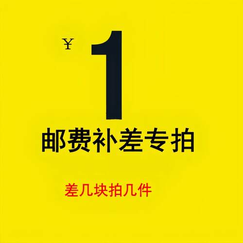 承映传感器1元补差价链接