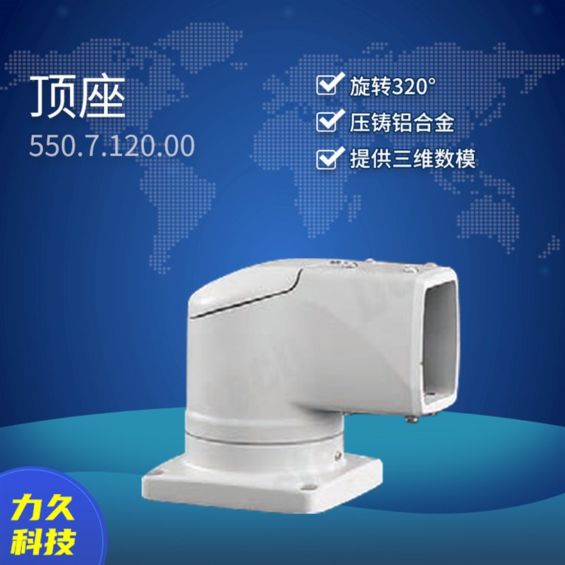 55/75系列 顶座 安装孔距110X110 中型悬臂组件 铝合金摇臂操作箱图片