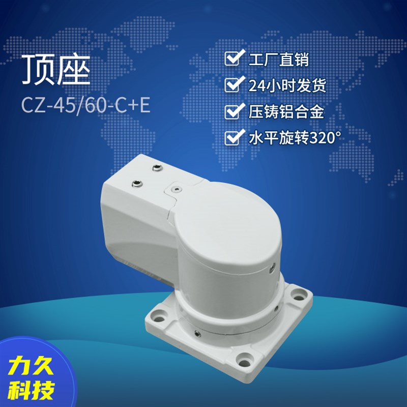 45/60系列 顶座 孔距80X80   悬臂组件   吊臂操作箱 机床摇臂图片