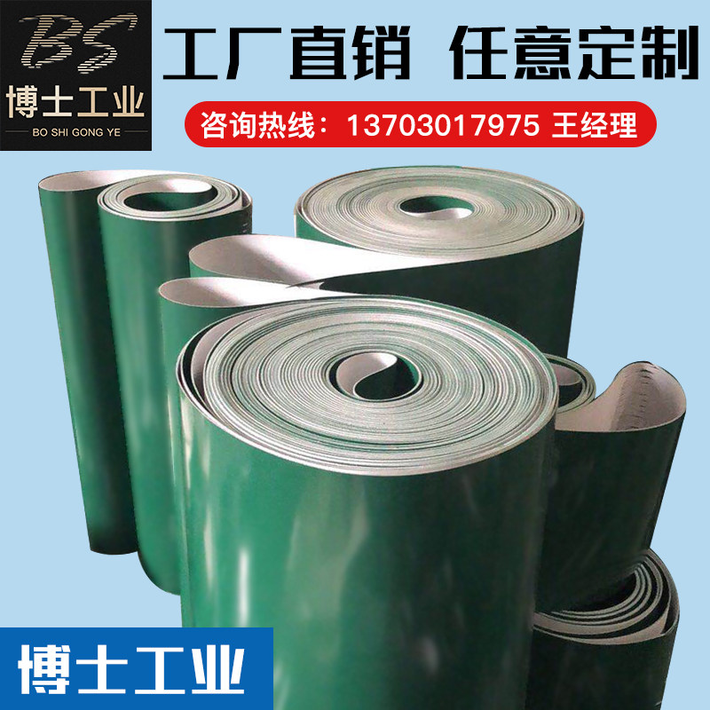 PVC耐磨夹线垫车间铺设防滑胶垫工作台台垫环形裙边铺地输送带图片