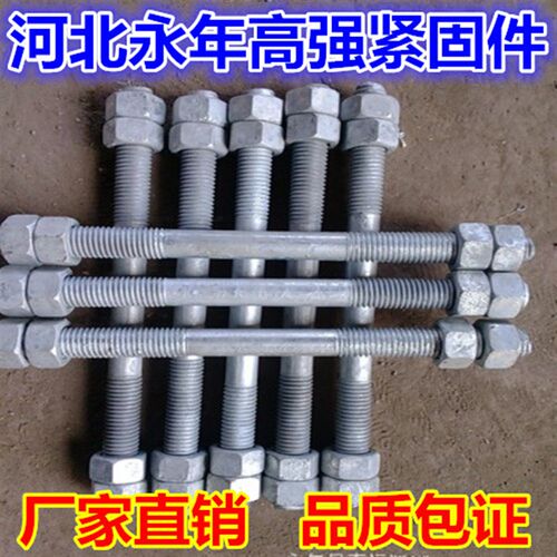 热镀锌外双头 热镀锌螺栓 热浸锌螺丝 热镀锌螺母 M16全系列