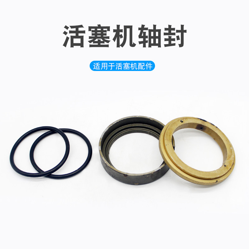 氨制冷活塞机轴封活动环/固定环烟台冰轮大连冰山机械密封125/170