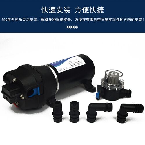 SURGEFLO电动水泵24V高流量FL-40自吸工程塑胶抽水泵