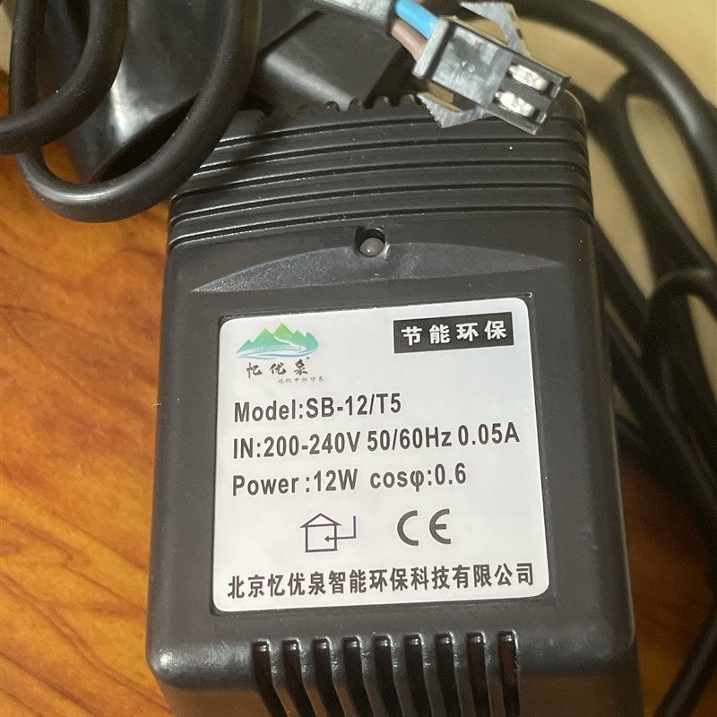天天一泉紫外线灯镇流器 紫外线灯专用电源整流器带显示灯 12W