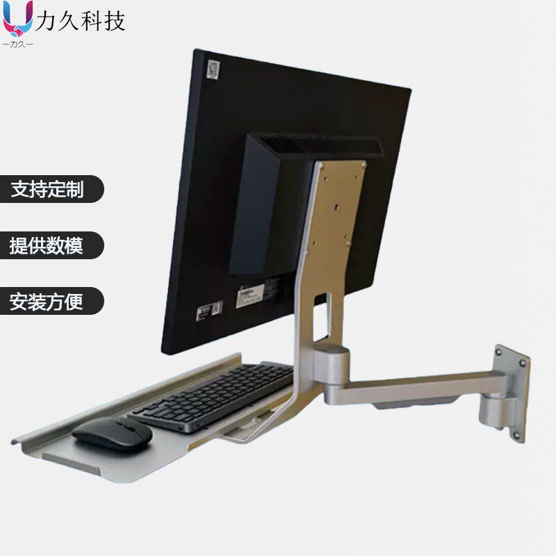 38系BYB工业设备铝合金鼠标键盘一体电脑显示器支架壁挂重型热销