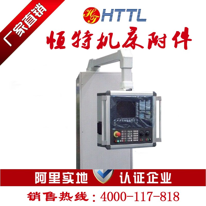 定制55/80触摸屏控制箱 悬臂箱 铝合金显示器吊臂电箱安装盒 电柜图片