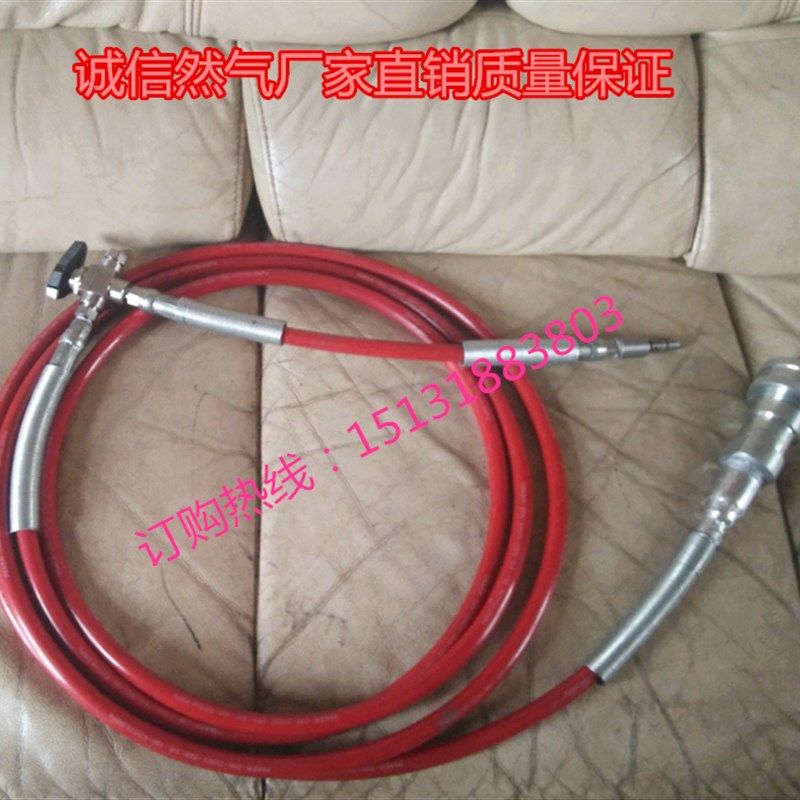 天然气(CNG)加气站加气机加气软管,加气枪头外加两位三通阀短接