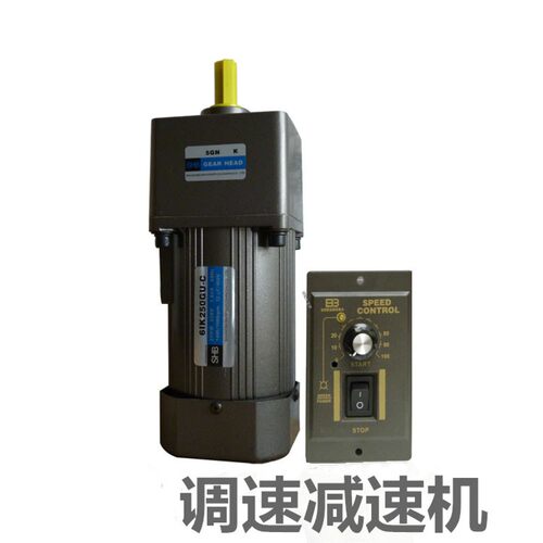 小型齿轮减速电机/调速马达调速品120W 调速200W250W代替VTV 定速