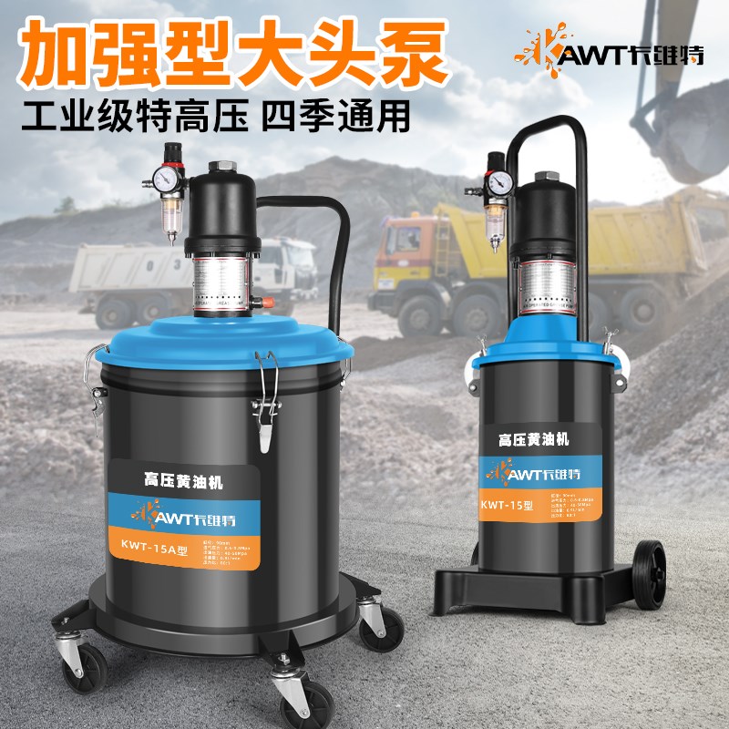 卡维特气动黄油机高压注油器黄油枪加注机新款全自动打奶油神器