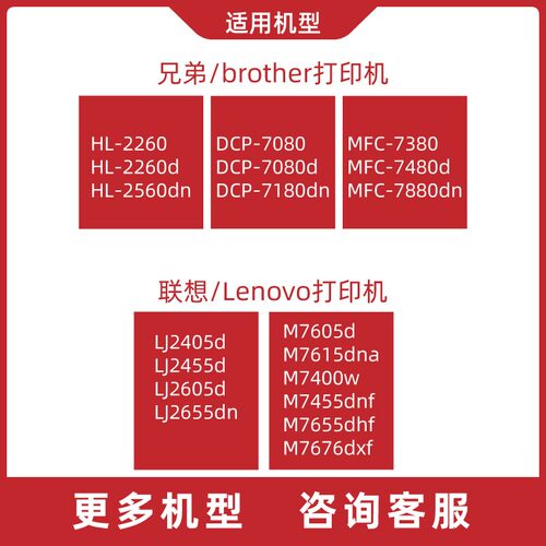 品凡硒鼓tn660/tn2375/lt2451粉盒适用兄弟brother高品质商用耗材