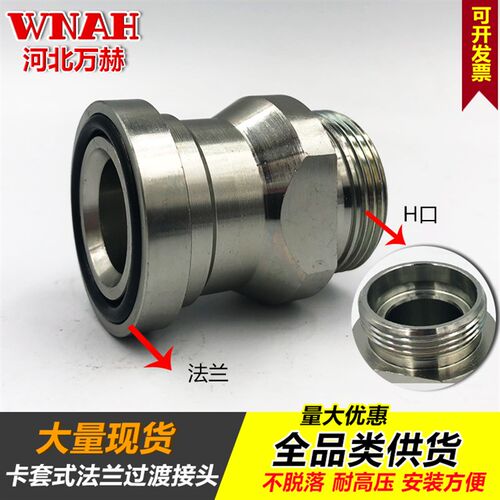 DIN液压卡套式管接头伊顿永华SAE法兰卡套式外螺纹过渡接头1cfs