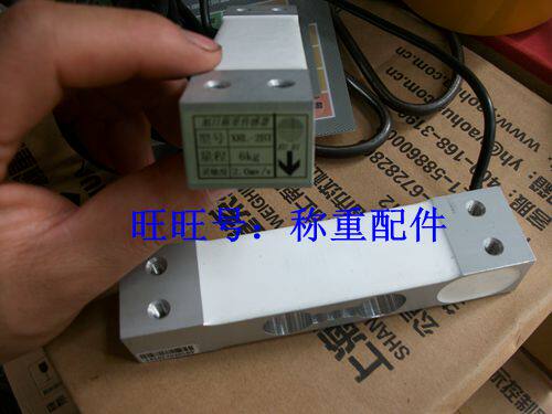 旭日量压力传感器10kg包装机plc配料系统20kg称重充绒机3kg测40kg