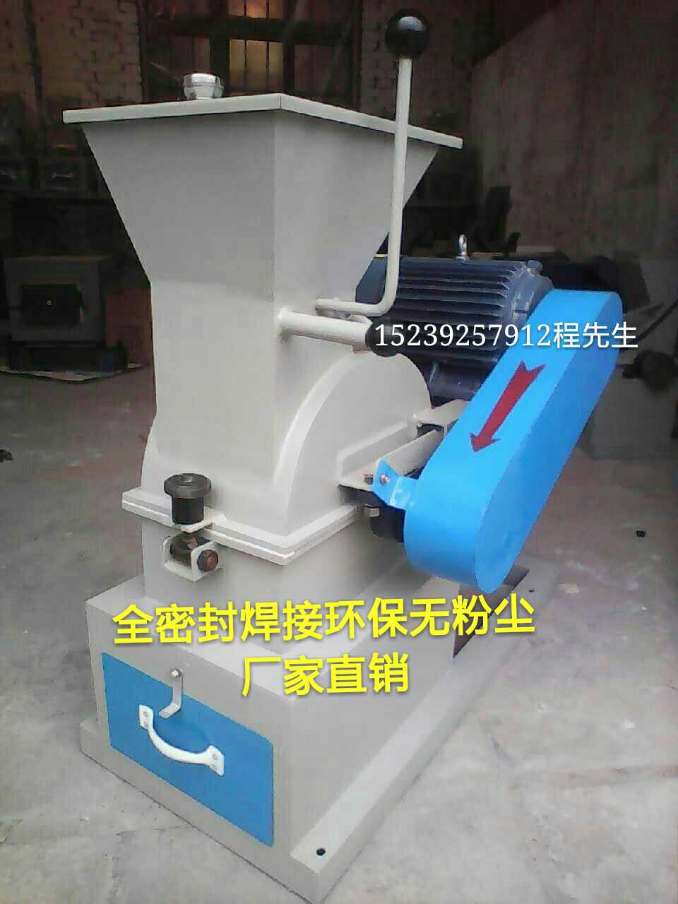 碎石机密闭锤碎鄂式破碎机小型锤式破碎机环保密封粉碎机大中小型