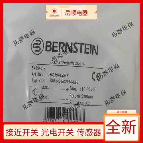 伯恩斯坦接近开关KIB-M30AS/010-L8V KIN-T30PS/015-KS12传感器