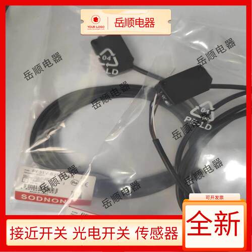SODRON索迪龙光电开关PF31V-B20BPSR PF31VB30BPSR PF31V-P02BNSR
