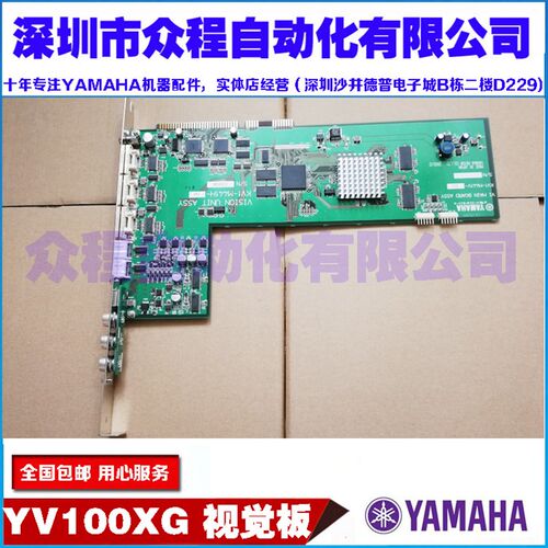 KV1-M441H-17X 173 180 视觉板 YV100XG VISION 图像影像(全新)