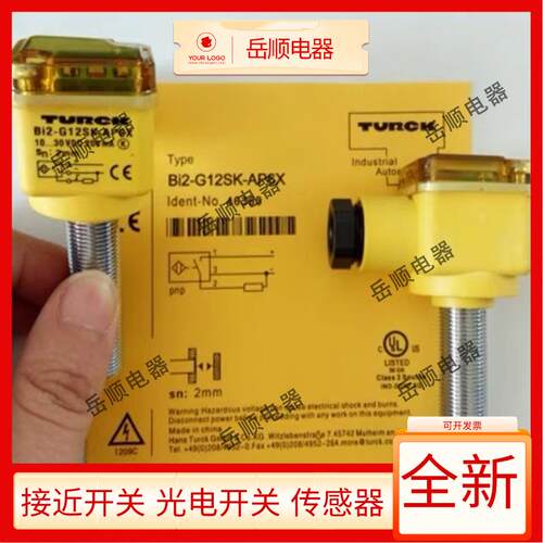 图尔克接近开关 NI5-G12SK-AP6X BI2-AN6X VN4X VP4X Y1 Y1X AZ3X