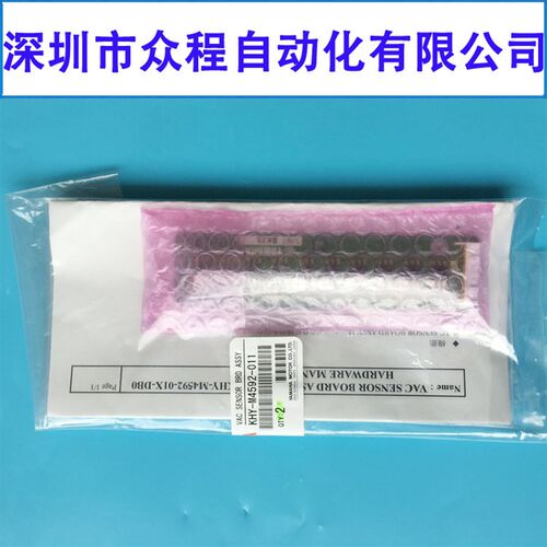 KHY-M4592-011 YG12 YS12 YS24 头部真空小板VAC SENSOR BRD ASSY