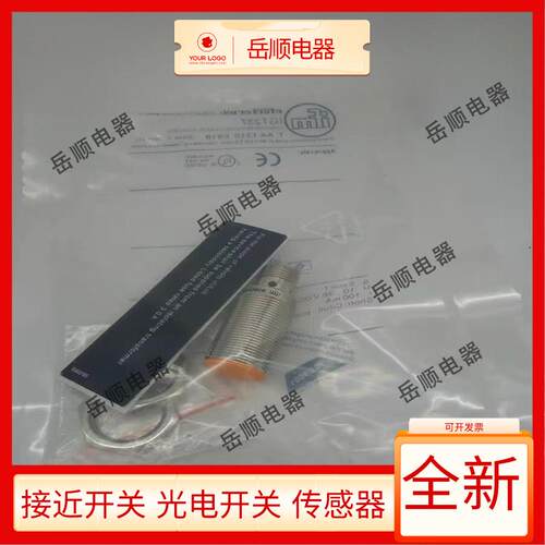 易福门接近开关IGT237 IGS232 IGS204 IGT203 IGC261IGT200传感器