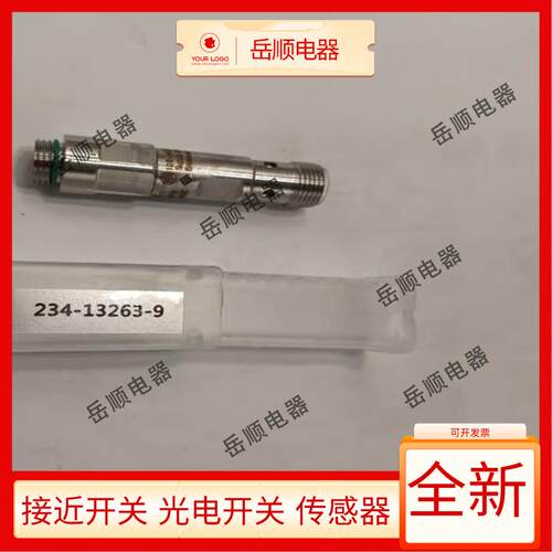 234-13163-1/13163-9/13263-1阀脉冲讯号耐高压接近开关感测器