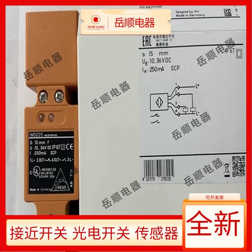 易福门IM5020 IM511A IM5183 IM5184 IM5141 IM5142/M5118/IM5138