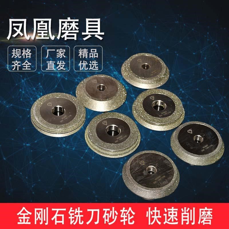 磨刀机砂轮数控铣刀研磨机高精度全自动研磨机磨刀片合金砂轮