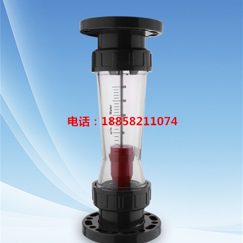 流量计 LZT-100S 法兰, DN125法兰, DN150法兰,DN200,塑料转子