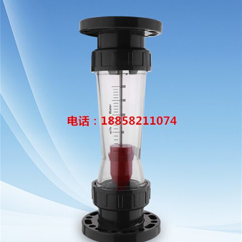 流量计 LZT-100S 法兰, DN125法兰, DN150法兰,DN200,塑料转子