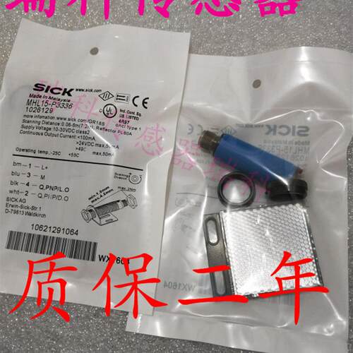 德国 MHL15-P3336 P3236 P3336V P2336 P3338N2336 N3236V N3336V