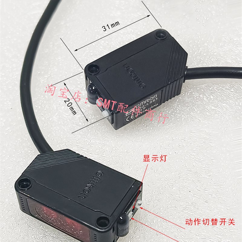 波峰焊机头红外感应器E3Z-LS61松香感应线助焊剂液位感应器液体线