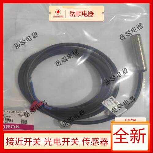 全新索迪龙磁性开关FN12T-15BPA-S FN12T-15BNA-N FN12T-15DNA-N