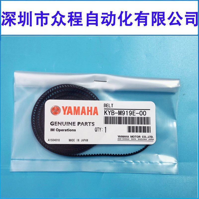 KYB-M91B0-00 KYB-M91B6-00三洋日立表面贴装技术(SMT)机G5皮带