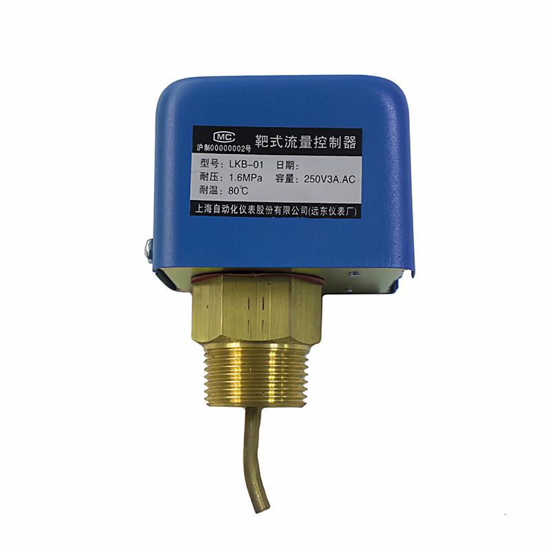 上海远东仪表厂LKB-01 靶式流量计控制器 HERION德国海隆