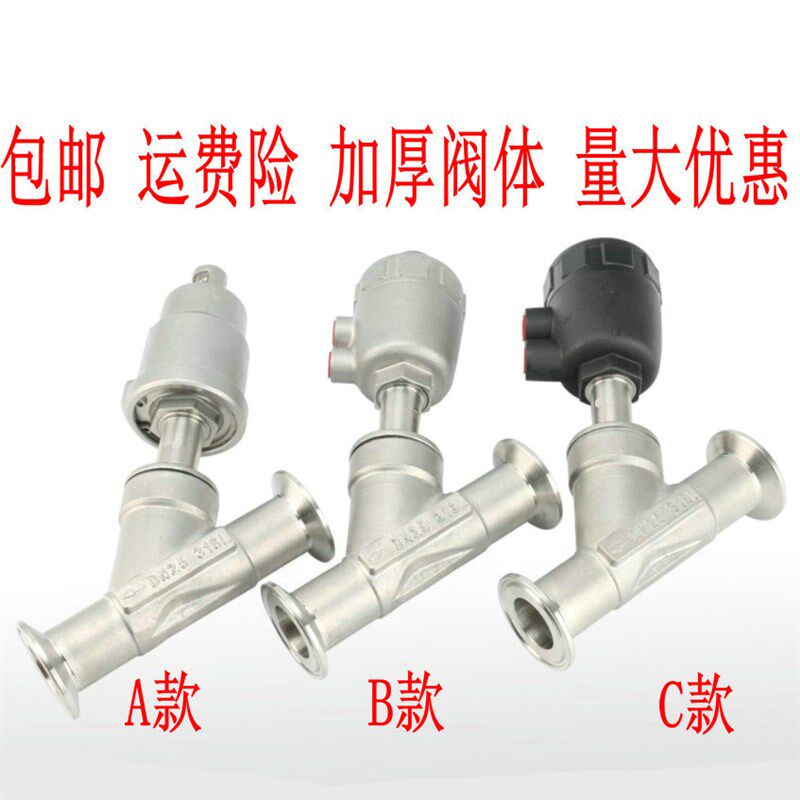 Y型304不锈钢气动快装角座阀卡盘式卡箍快接阀耐高温蒸汽气动阀门