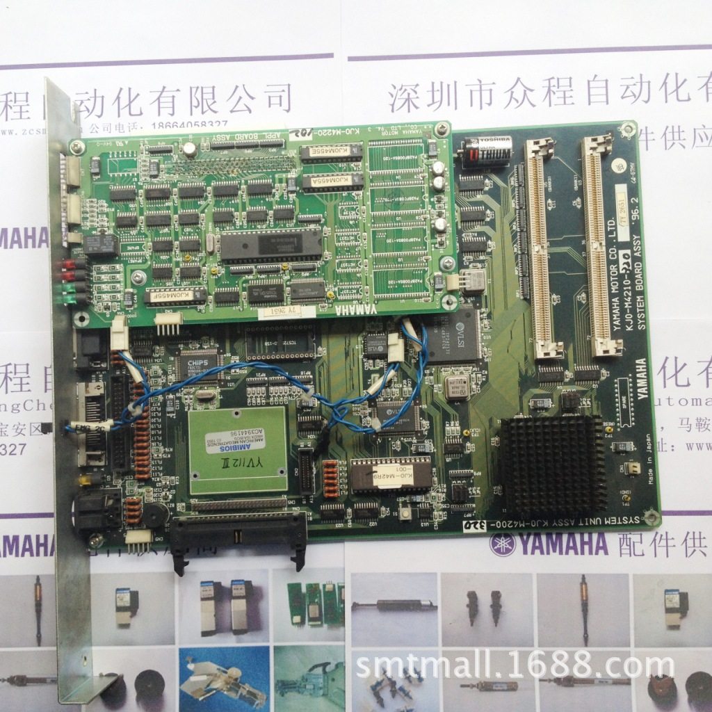 KJ0-M4210-320 系统板 YAMAHA系统板 YV112系统板 YV100II系统板