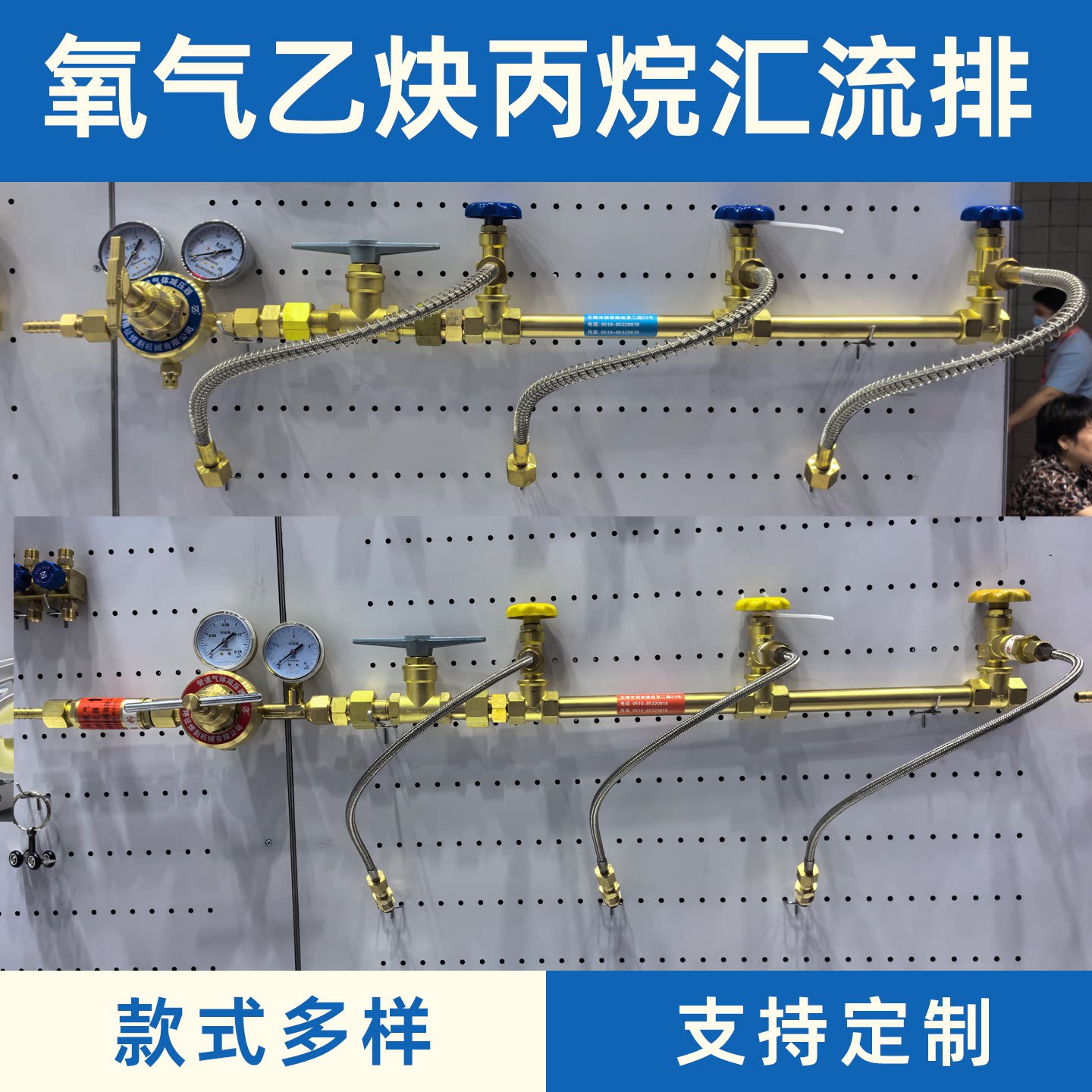 龙门数控火焰切割机氧气乙炔丙烷燃气气体汇流排气路分配器