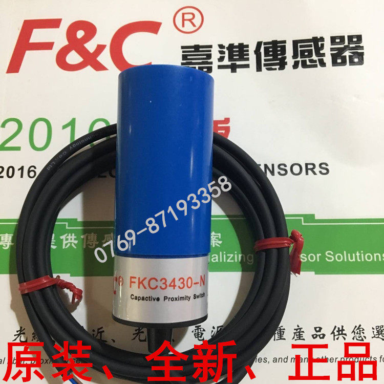原装全新嘉准传感器F&C电容接近开关FKC3430-N常开正品质量保证