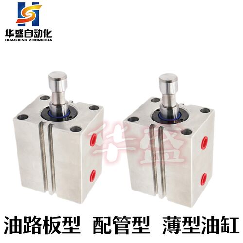 薄型油缸C-MCXSSMG-SD-25 32 40 50 63 80-ST-C-IN IS IT方形立式
