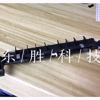 兄弟3150 出纸器3140 3170 9020 9120 9340出纸杆后盖定影传感器