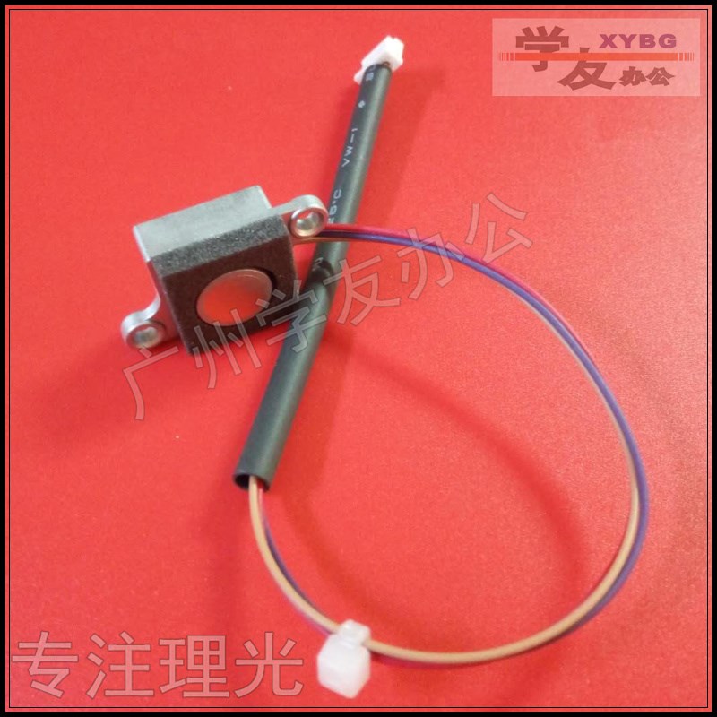 显影下粉传感器理光AF1075 2075 7001 7500 8000 8001 9001 9002