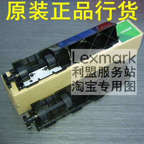 利盟 MS/MX 710dn 711dn 810n/dn/de 811dn 812de XM5163 分页轮