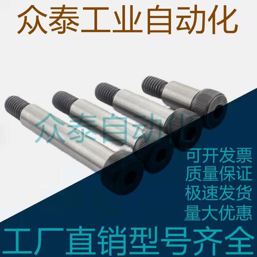 塞打螺丝 等高螺栓MSB10-10/15/20/25/30/35/40/45/50/60