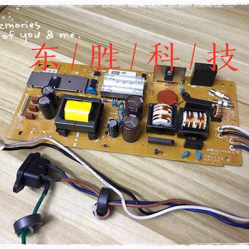 兄弟3150电源板3170 9020 HL3150CDN电路板供电板9140高压板9340