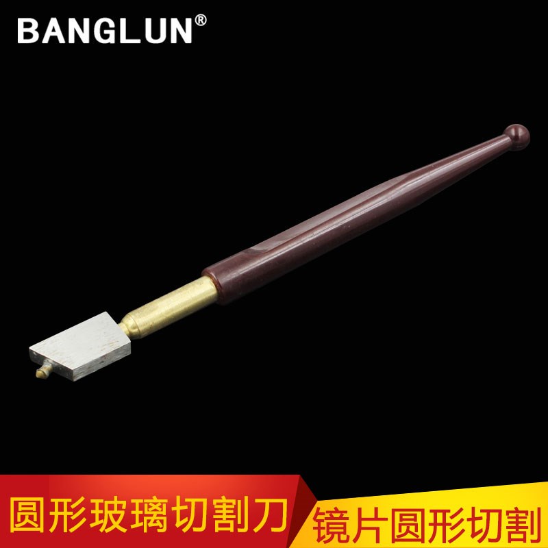 BANGLUN 玻璃眼镜片切割刀 切割圆形 玻璃刀 圆形玻璃切割刀