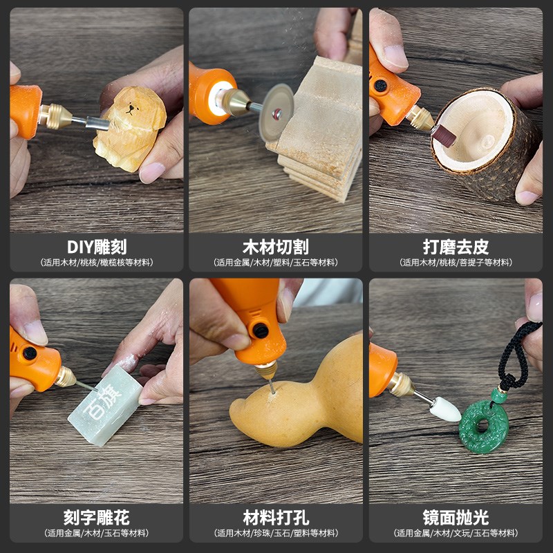 手持电磨机钻孔器玉石雕刻无线锂电充电式打磨笔桃核打磨工具小型