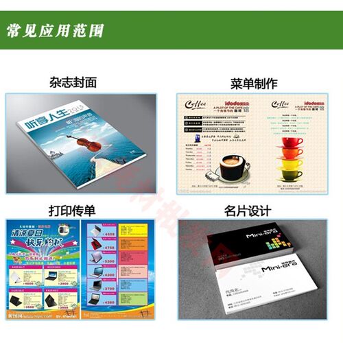 正品激光铜版纸A4 A3 128g157g200g250g300g双面高光打印铜板纸