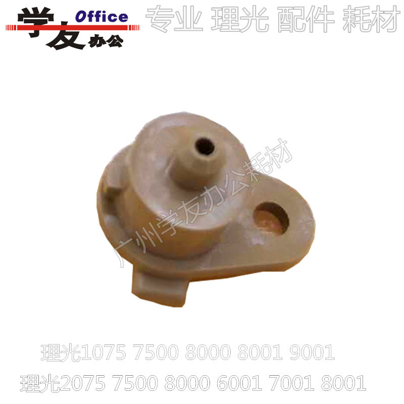 清洁纸轴套理光7500 8000 8001 9001 9002 6001 7001