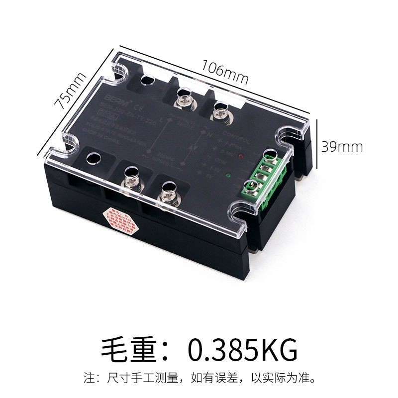 单相固态继电器三相全隔离智能交流调压模块BEM-40-ZN-TY-220 380