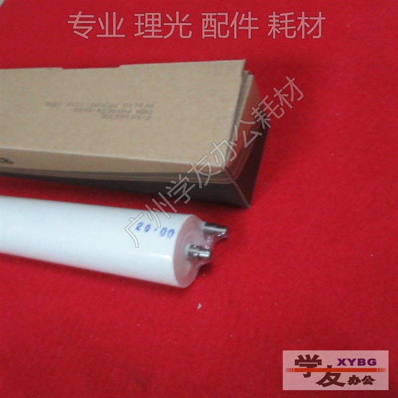 清洁纸理光2075 7500 8000 6001 7001 8001 9001 9002 7502 7503
