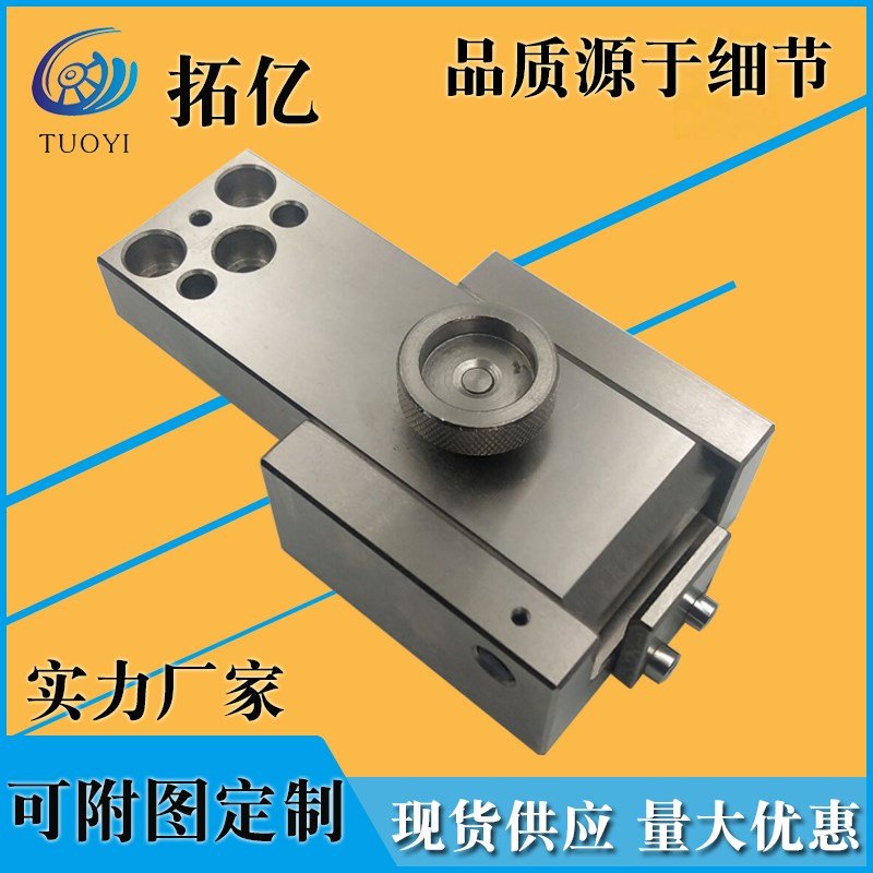 拓亿检具标准件配件通用立卧式翻板翻卡翻转支架翻转臂翻转机构